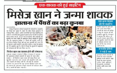 Dainik Navjyoti 27TH mARCH 2018