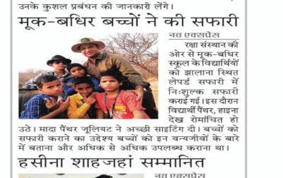 WhatsApp Image 2018-05-18 at 7.06.51 AM