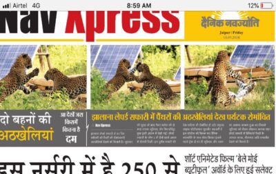 WhatsApp Image 2018-09-14 at 09.03.15